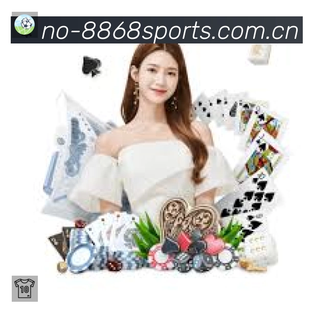 8868体育平台展示图